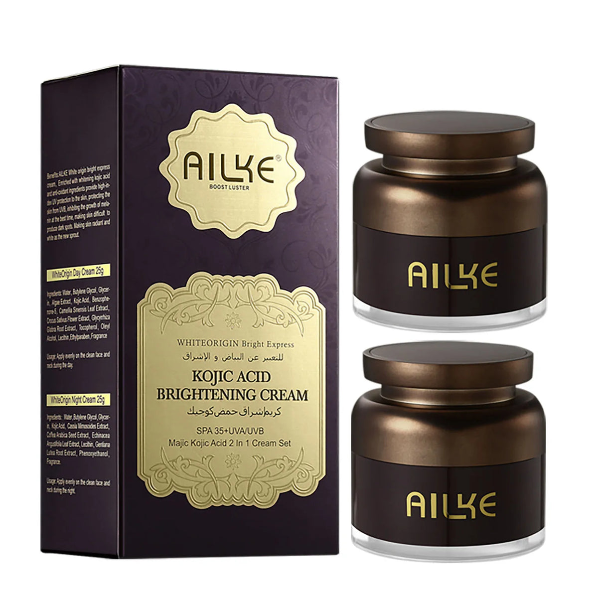 AILKE Brightening & Hydrating Face Care Set