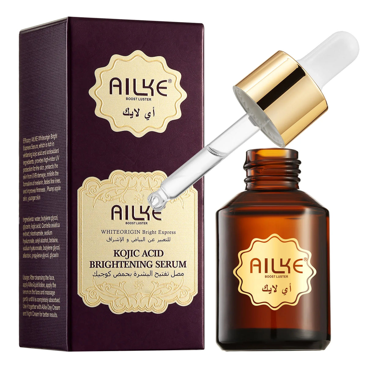 AILKE Brightening & Hydrating Face Care Set