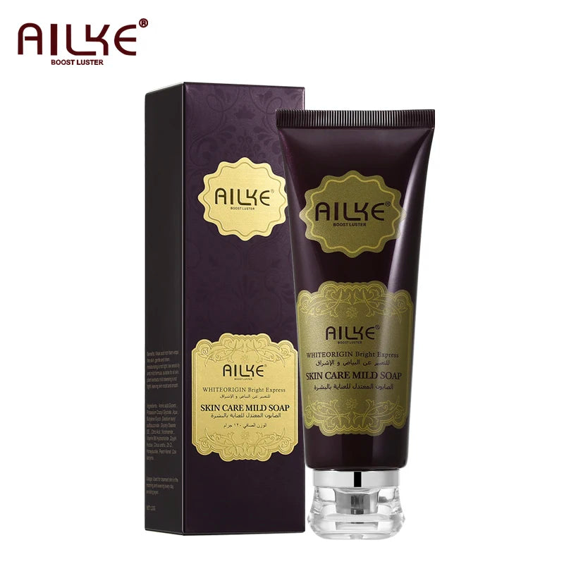 AILKE Brightening & Hydrating Face Care Set