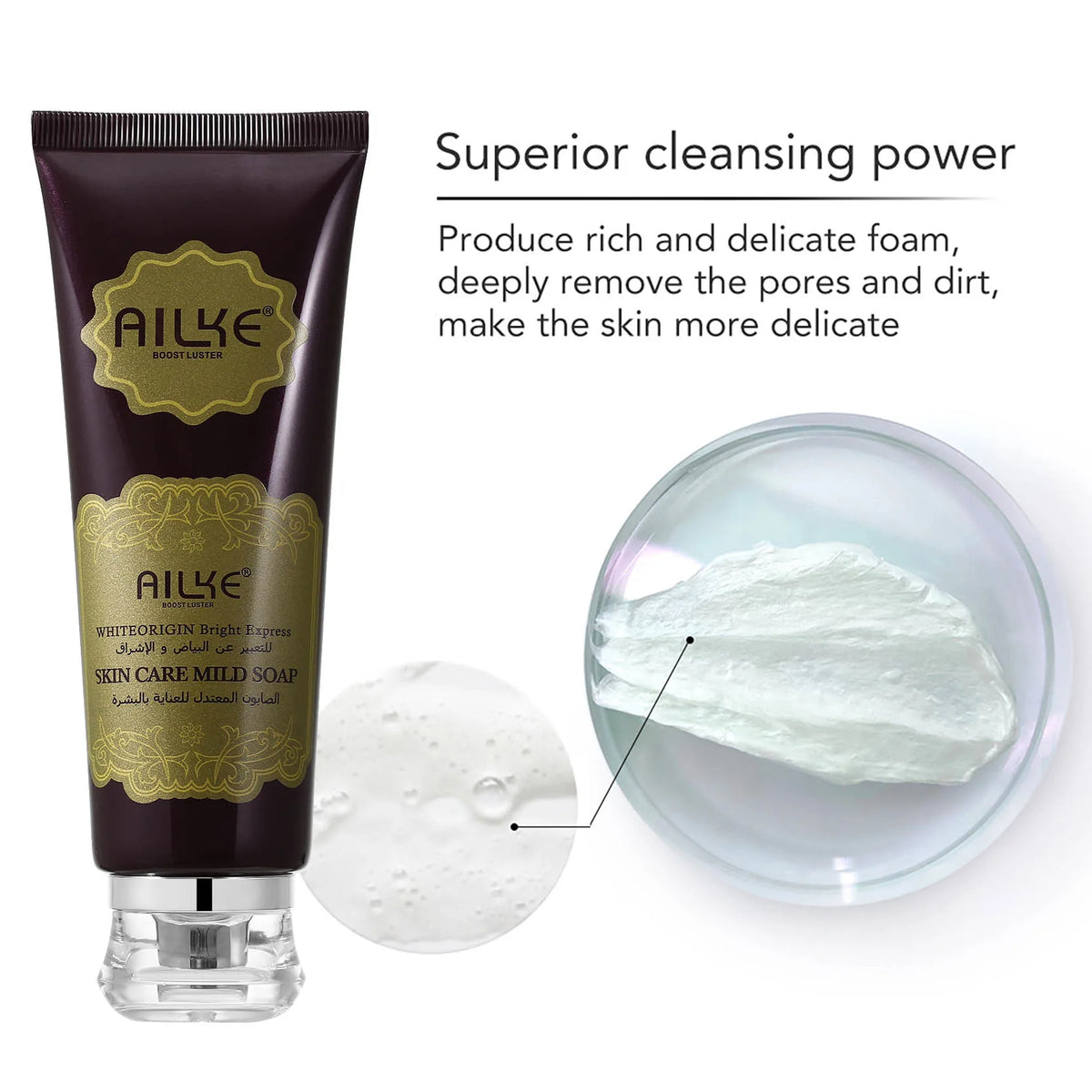 AILKE Brightening & Hydrating Face Care Set
