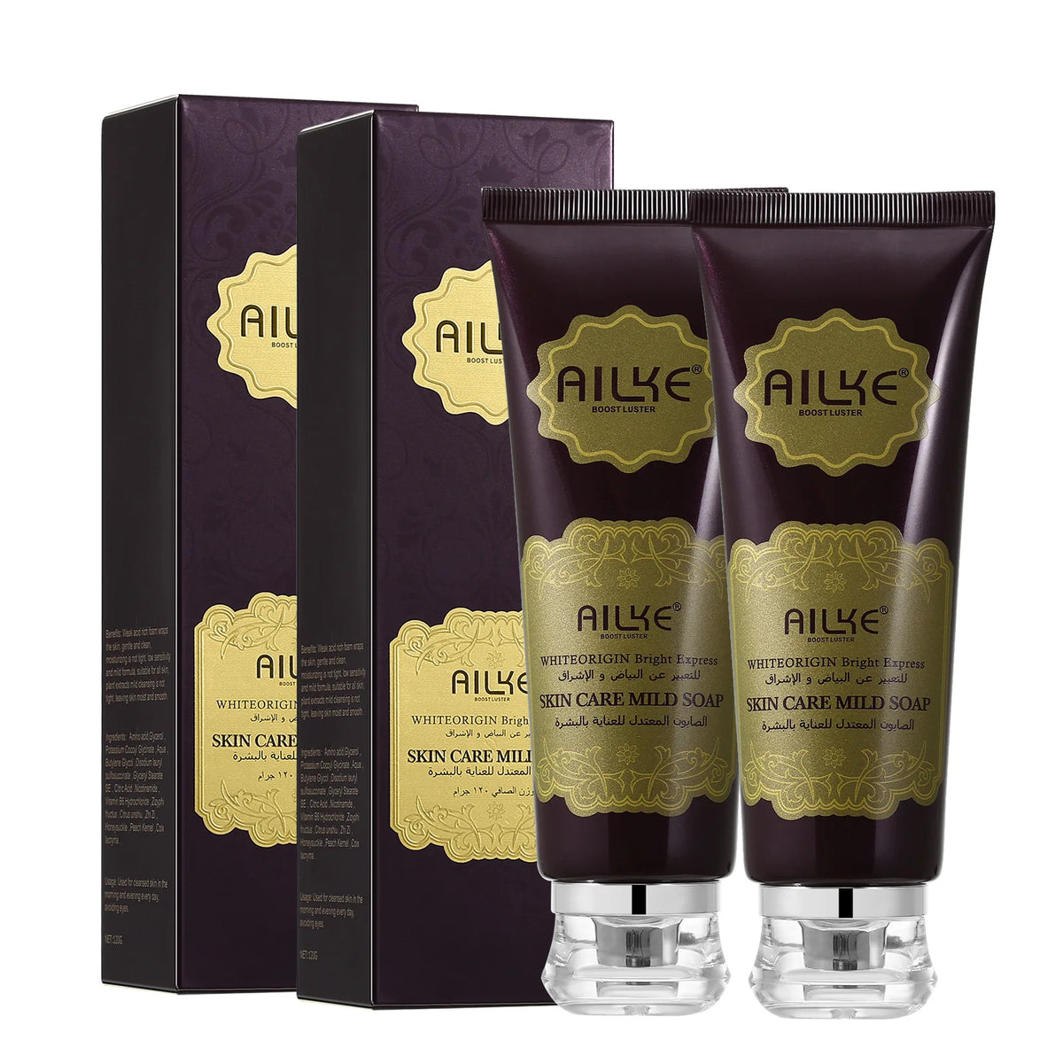 AILKE Brightening & Hydrating Face Care Set